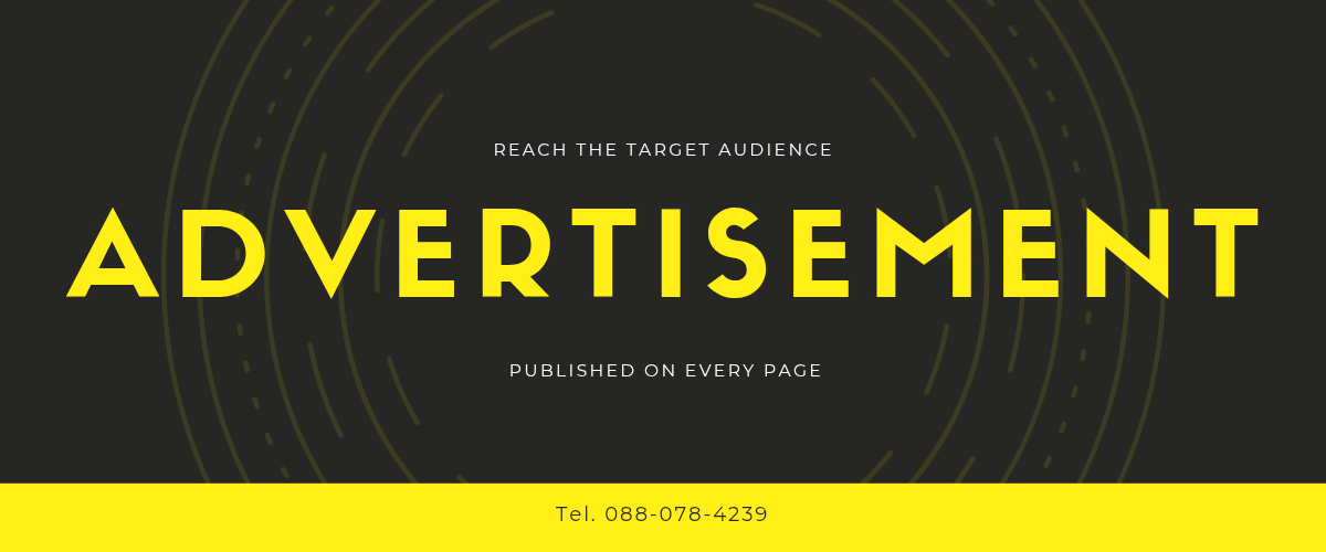 Advertisement
